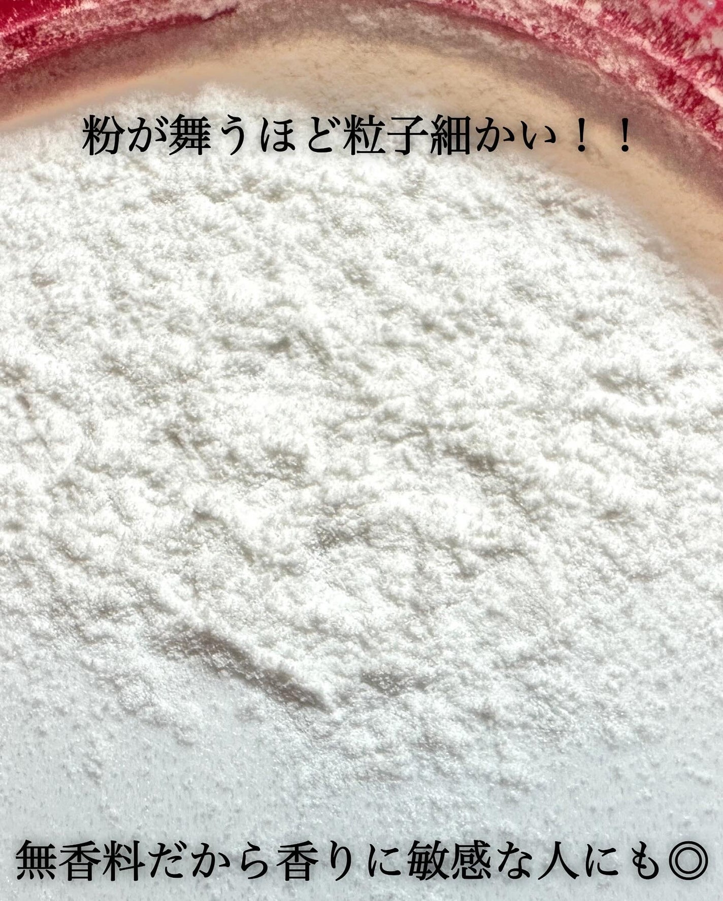 Itopiフォロバ on LIPS 「メイクキープさまからいただきました\今まで以上に1日サラサラ肌..」(3枚目)