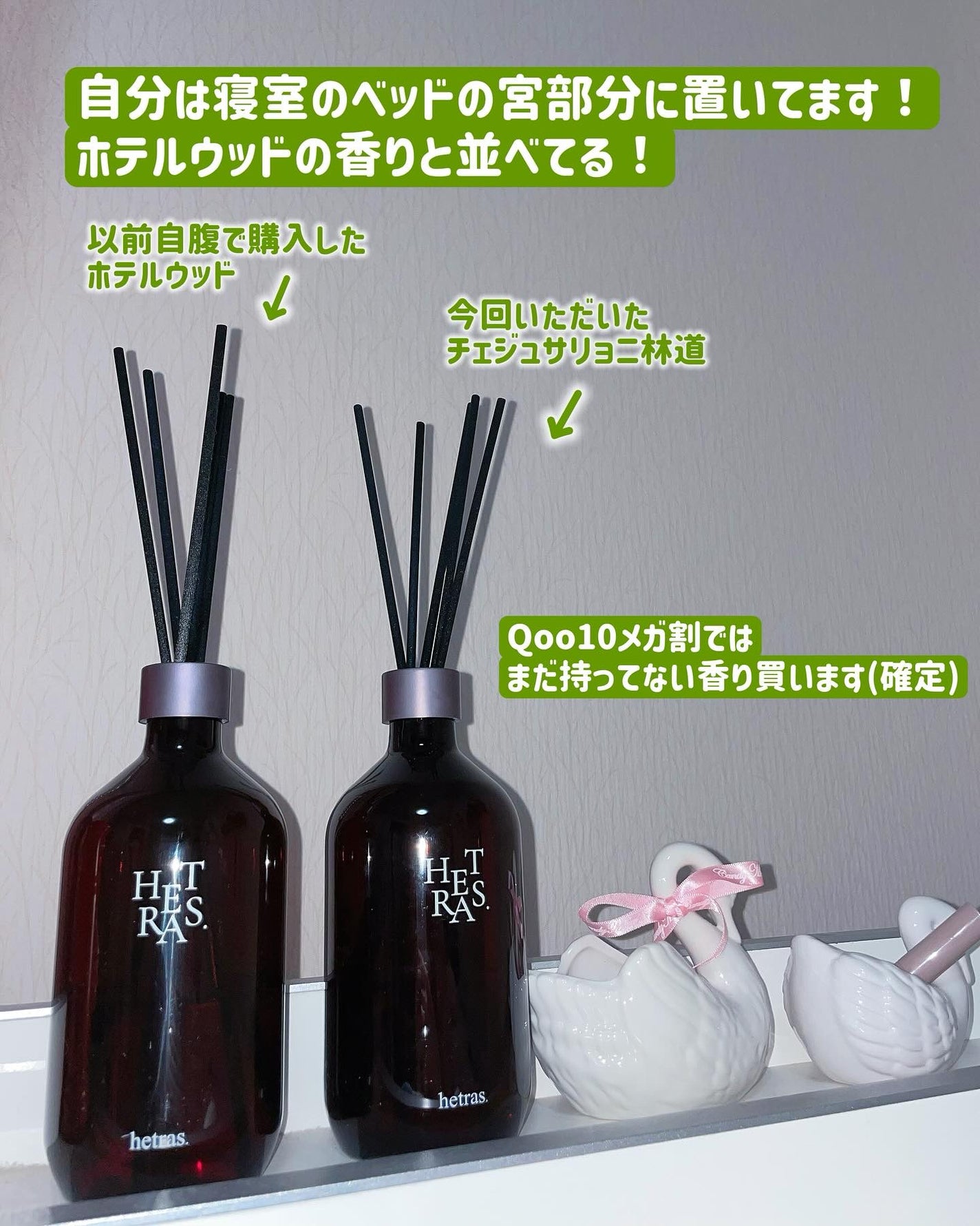 へトラス大容量ディフューザー/hetras/その他を使ったクチコミ(4枚目)