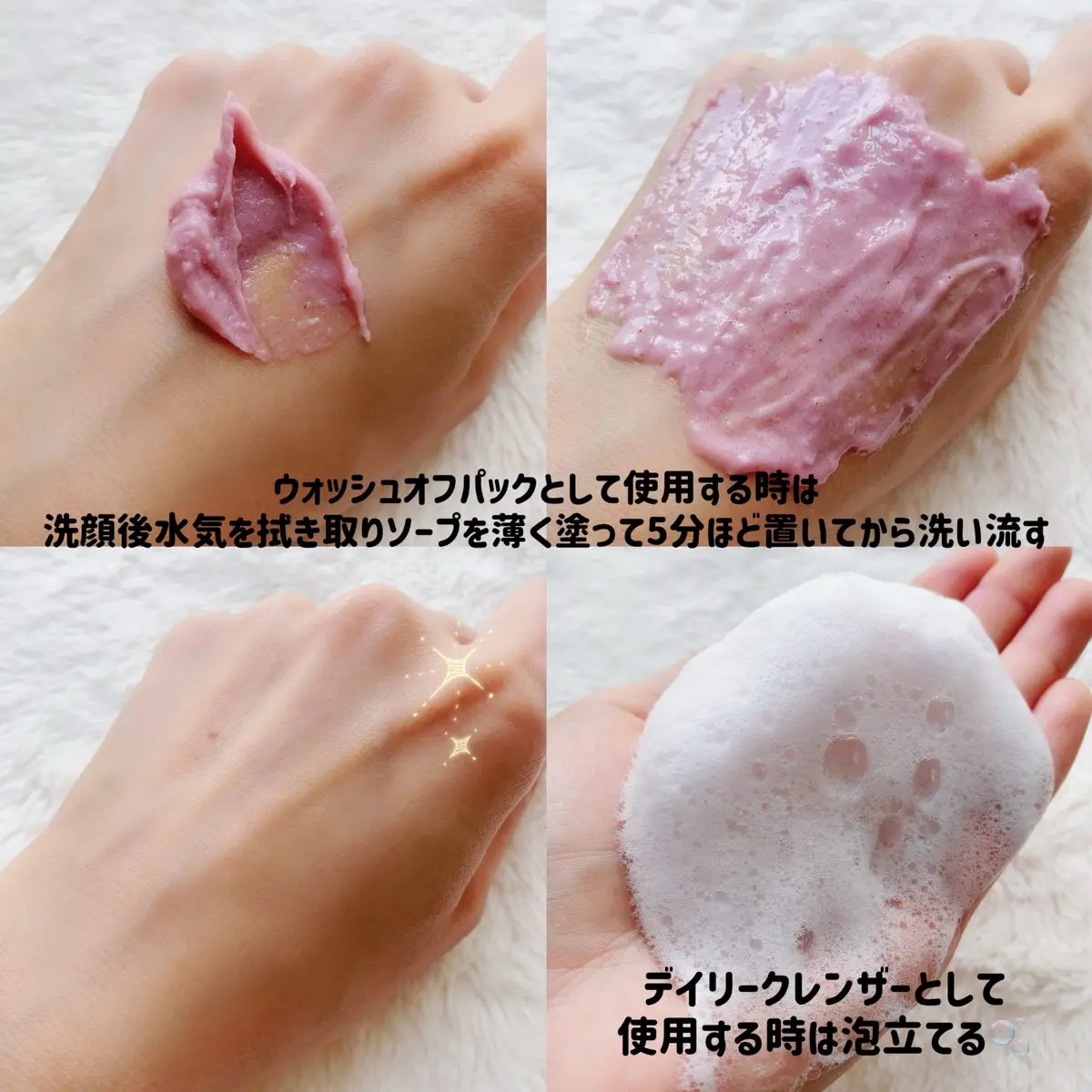 アレンシアフレッシュもちソープ「ロイヤルローズヒップ」/アレンシア/その他洗顔料を使ったクチコミ（3枚目）