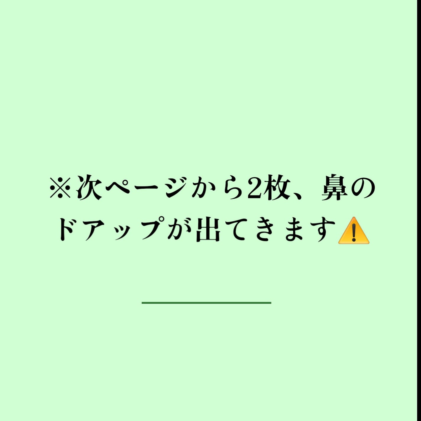 シルキールースモイストパウダー/キャンメイク/ルースパウダーを使ったクチコミ(4枚目)