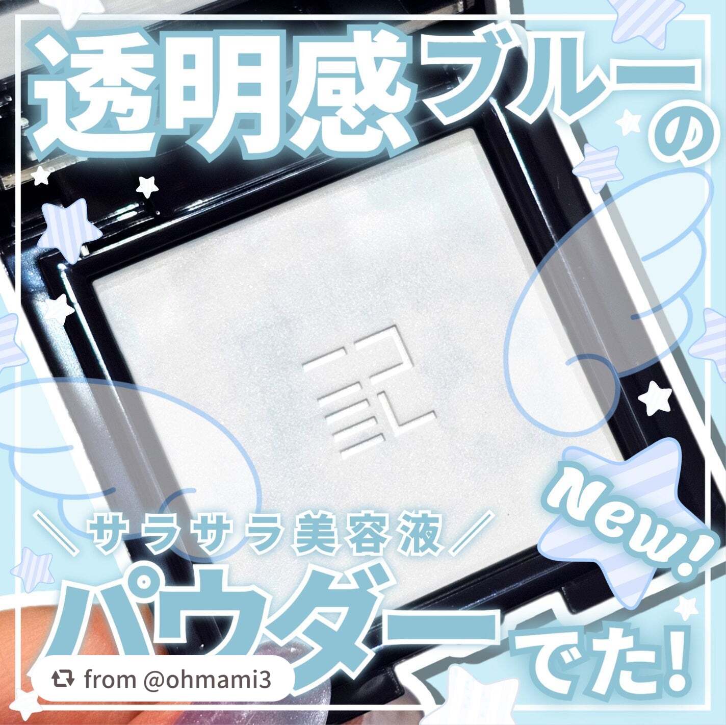 素敵な投稿を頂きありがとうございます。💗

【ohmami3さんから引用】

“【人気のルースパウダーからプレストでた！サラサラのキープ力すごかったわ…】




◎PERFECT DIARY
　トランスルーシェント ブルーリング セッテ