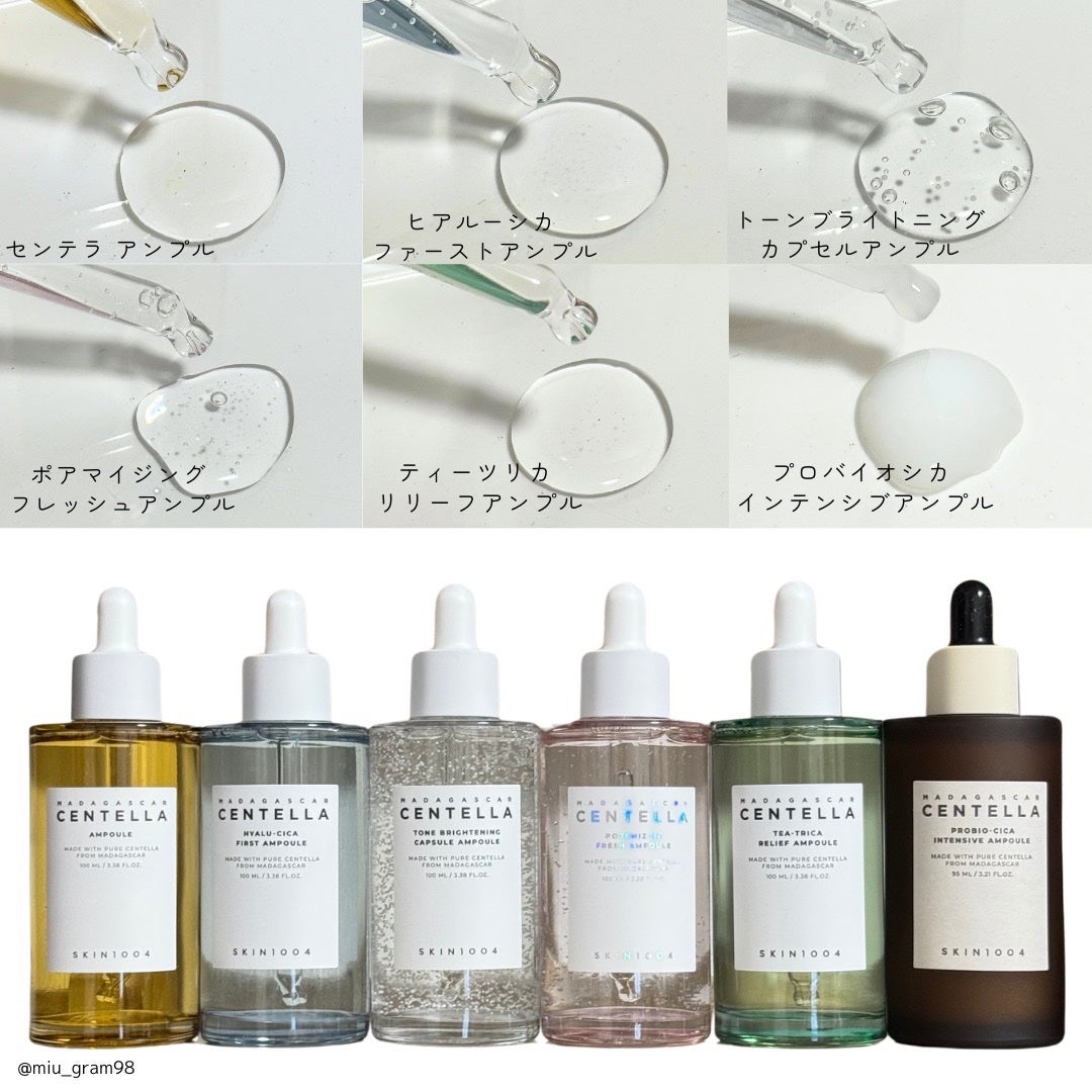 センテラ アンプル/SKIN1004/美容液を使ったクチコミ(9枚目)