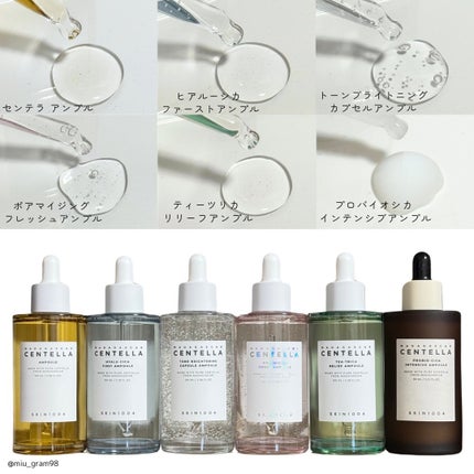 センテラ アンプル/SKIN1004/美容液を使ったクチコミ(9枚目)