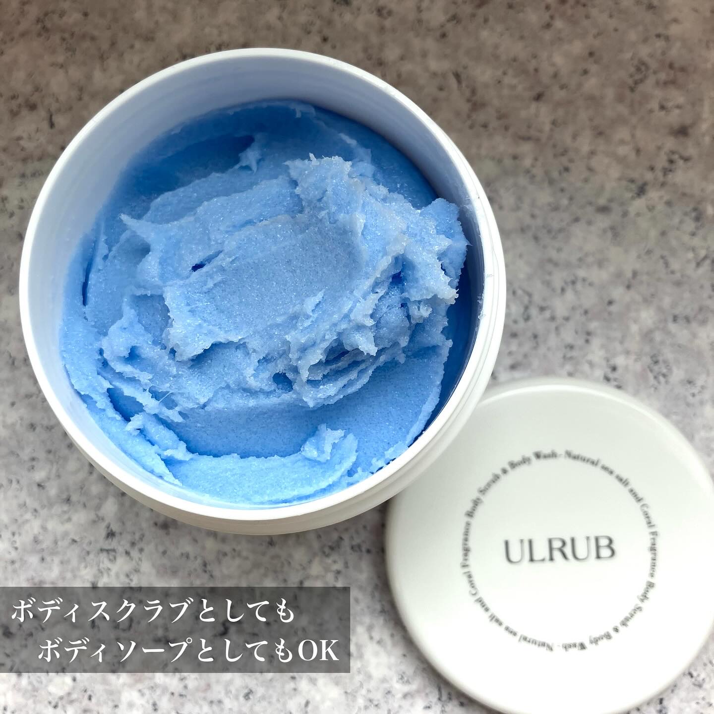 ボディスクラブ White Lily/ULRUB/ボディスクラブを使ったクチコミ（2枚目）
