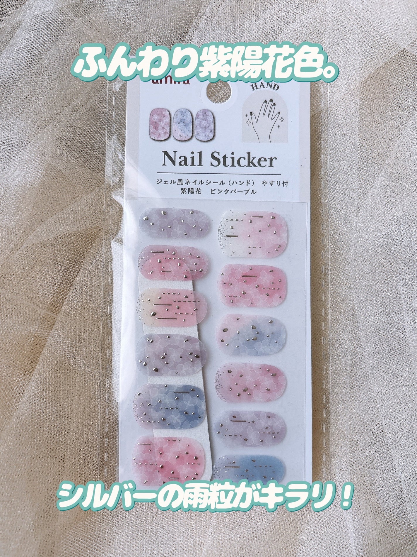 貼るジェルネイル/セリア/ネイルシールを使ったクチコミ(3枚目)