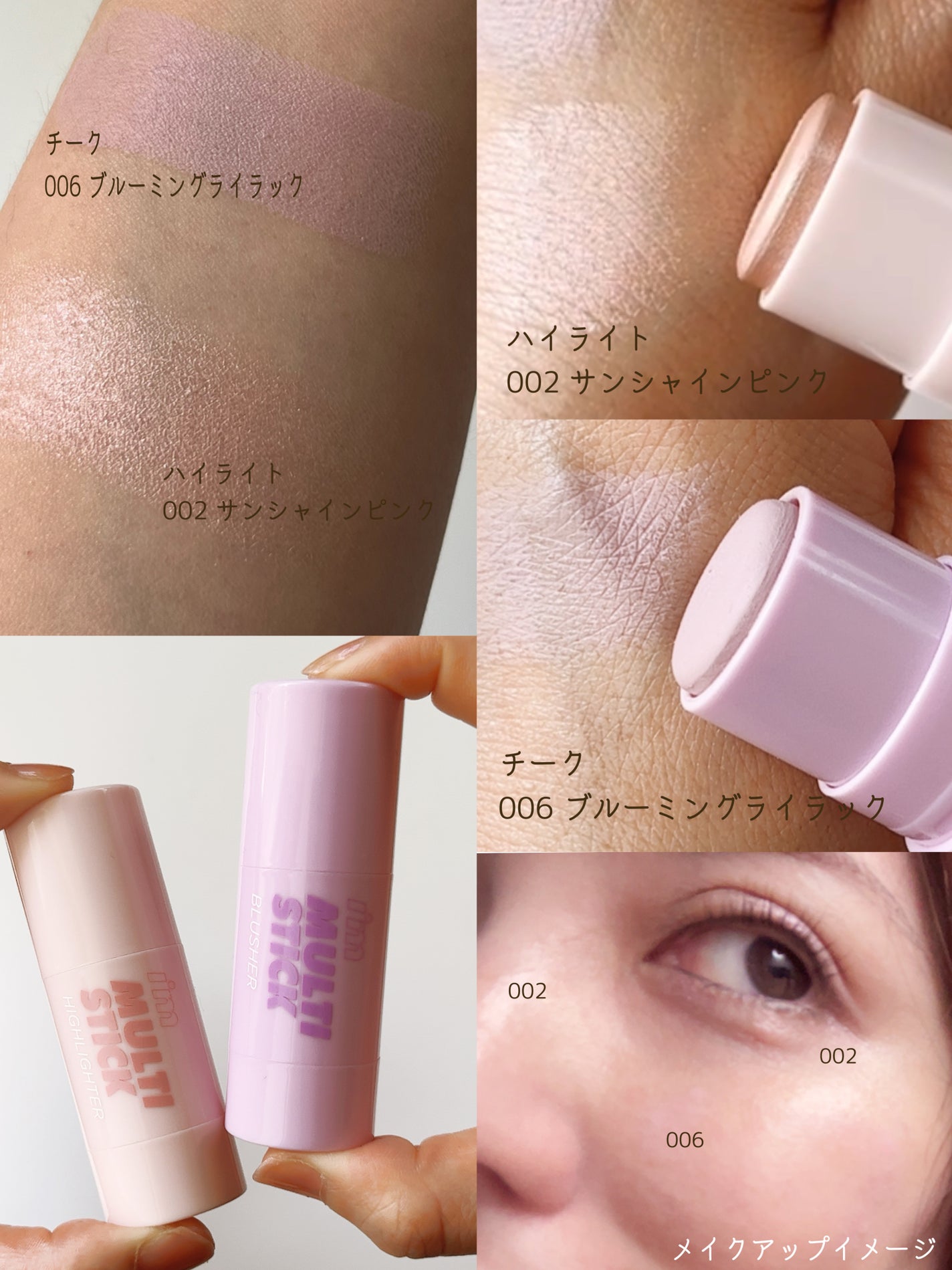 ちよこ on LIPS 「I'mmeme(@immeme_japan_)様からマルチステ..」(2枚目)