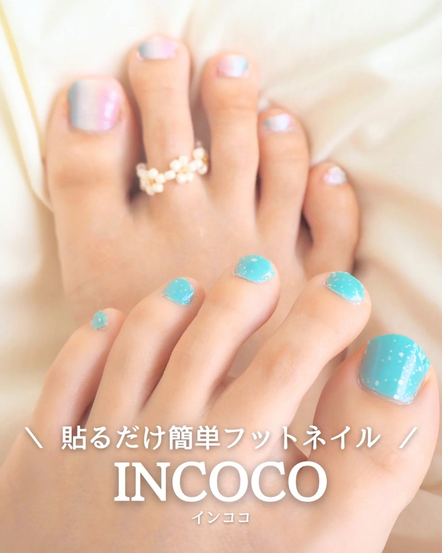 INCOCO インココ マニキュアシート/インココ/ネイルシールを使ったクチコミ(1枚目)