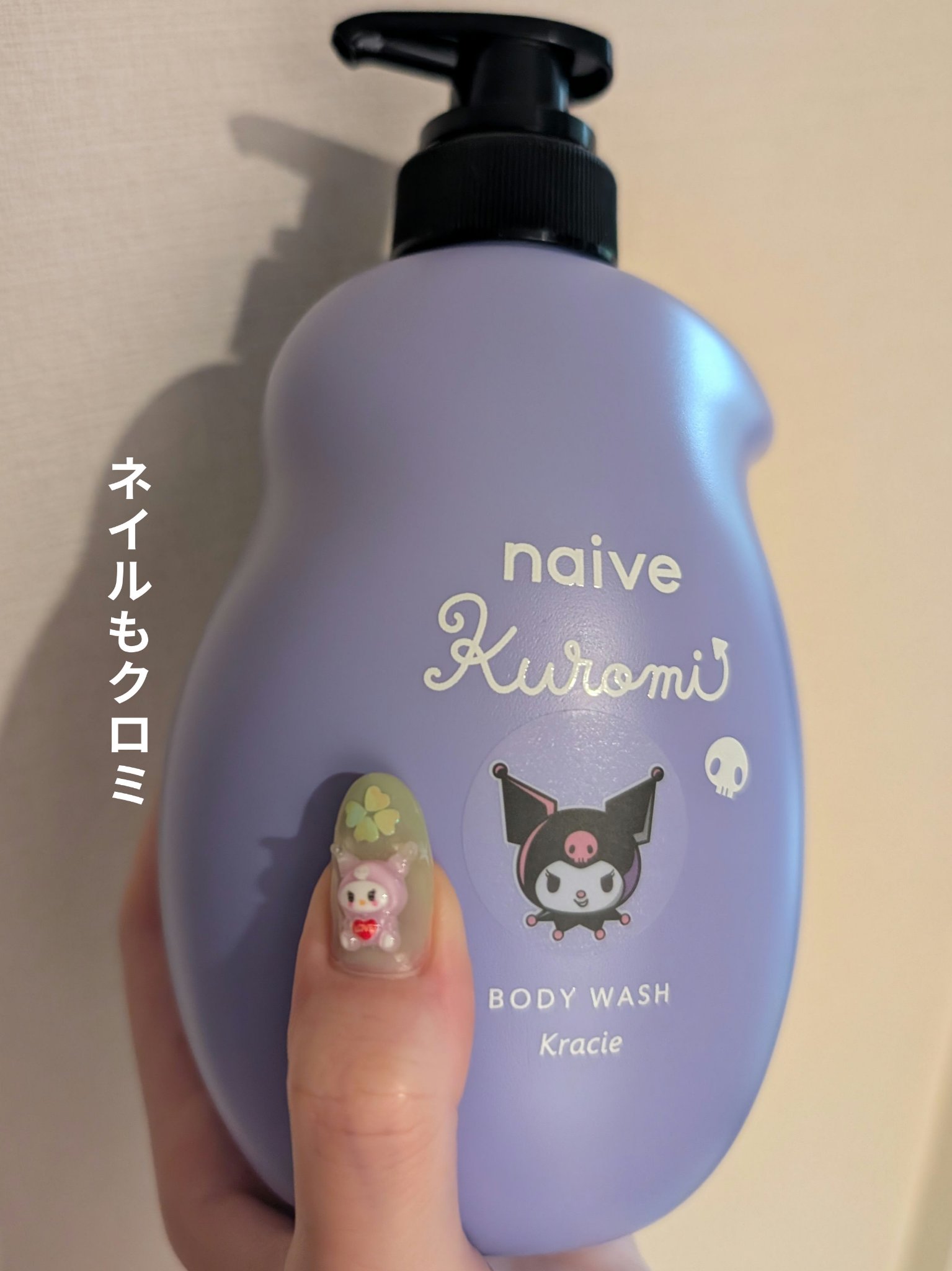 ボディソープ(桃の葉エキス配合)/ナイーブ/ボディソープを使ったクチコミ（2枚目）