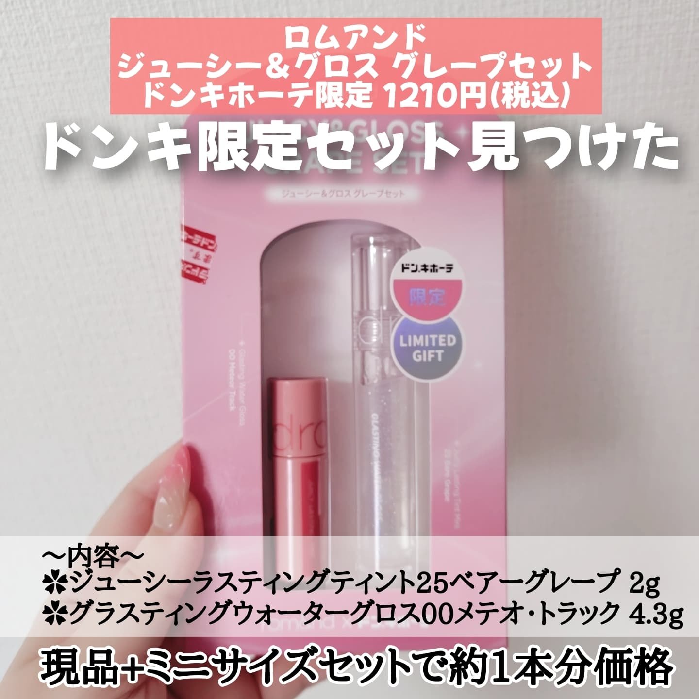 ジューシーラスティングティント/rom&nd/リップティントを使ったクチコミ（2枚目）