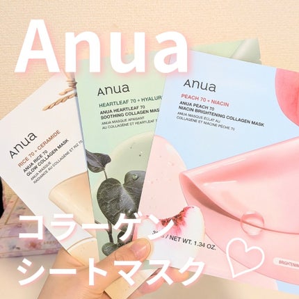 桃70ナイアシンコラーゲンフェイスパック/Anua/シートマスク・パックを使ったクチコミ(1枚目)