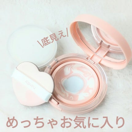 ジューシーパン スキンケアプライマー/A’pieu/化粧下地を使ったクチコミ(1枚目)