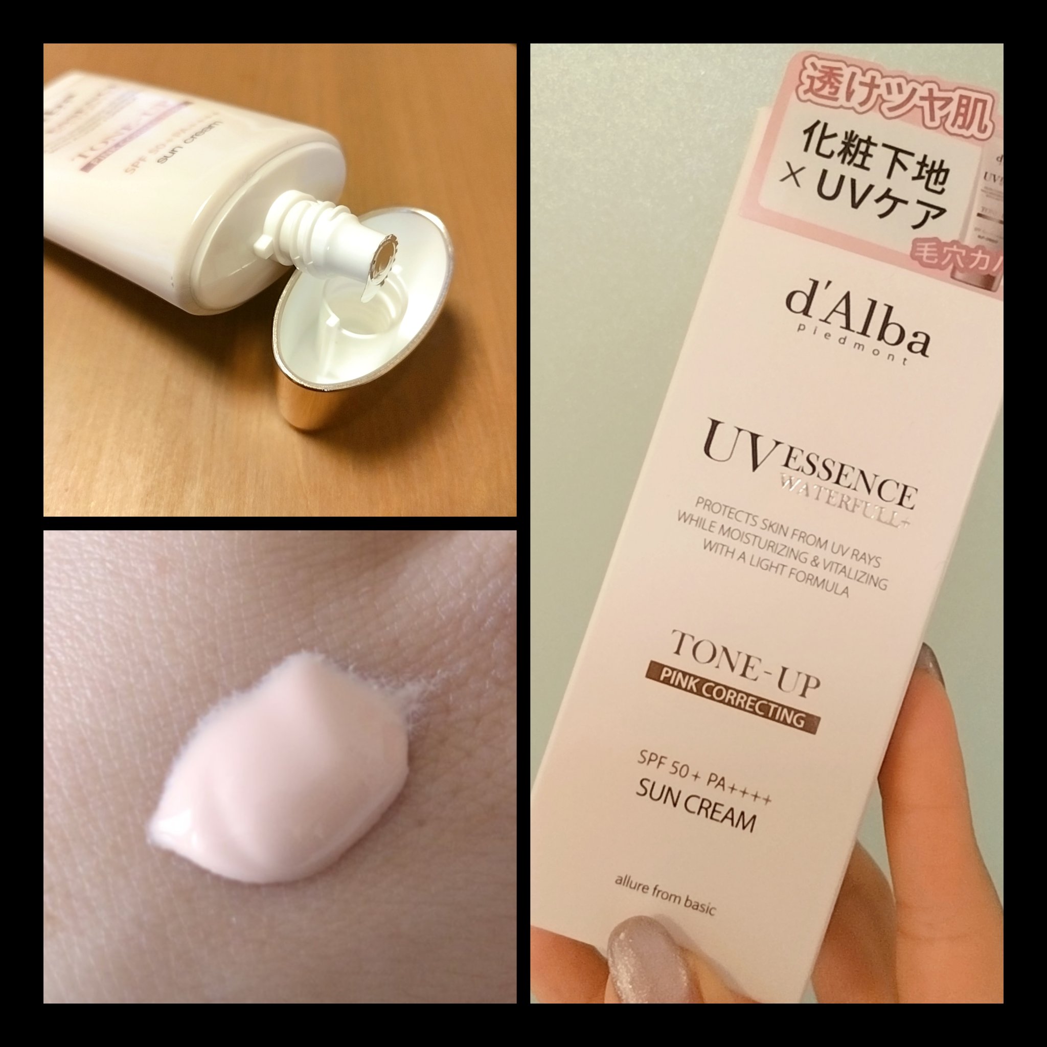 ウォータフルトーンアップサンクリーム/ダルバ/日焼け止めクリームを使ったクチコミ（3枚目）