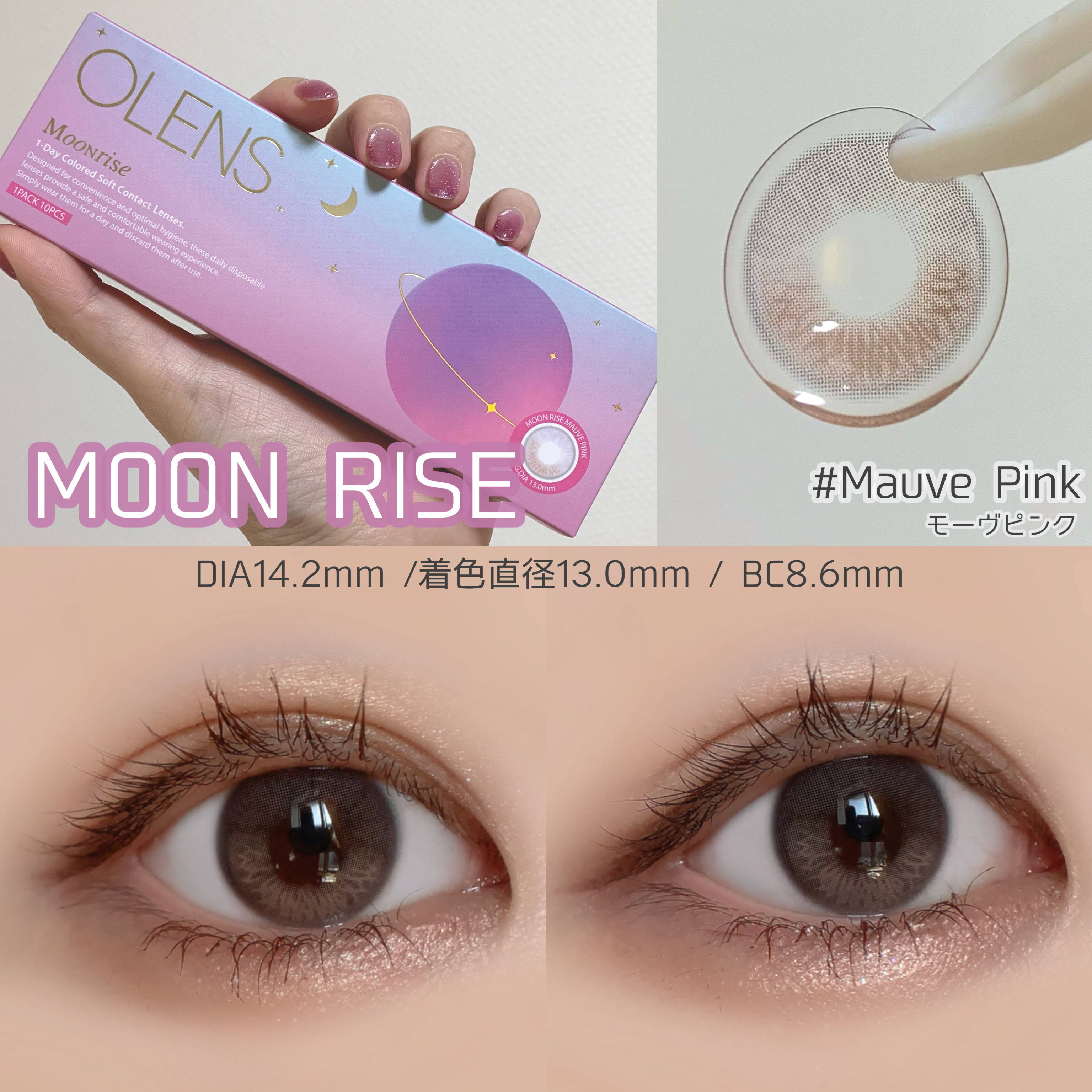 Moonrise 1day/OLENS/ワンデー（１DAY）カラコンを使ったクチコミ（3枚目）