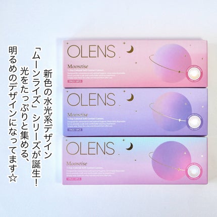 Moonrise 1day/OLENS/ワンデー(1DAY)カラコンを使ったクチコミ(2枚目)
