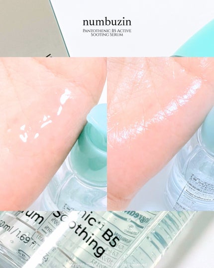 1番 ガルバニックパントテン酸スージングセラム/numbuzin/美容液を使ったクチコミ(5枚目)