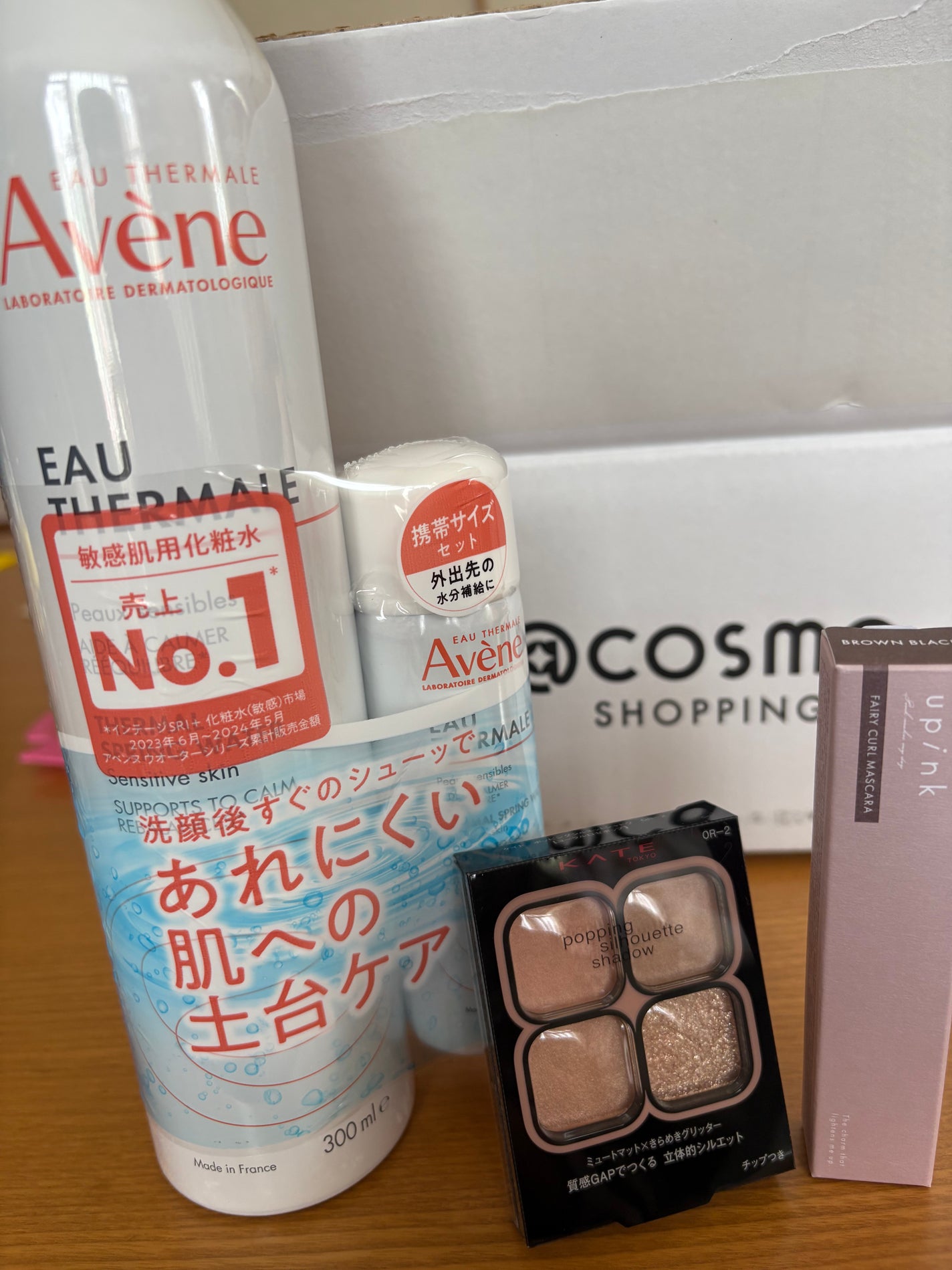 ☆кa☆ on LIPS 「本日、少し前に受け取りました♡♡購入品🙂KATEのポッピングシ..」(1枚目)