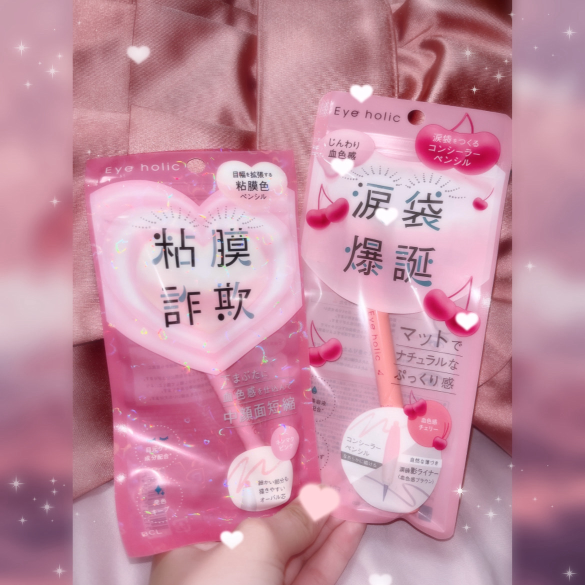 コンシーラーペンシル/アイホリック/ペンシルアイライナーを使ったクチコミ（1枚目）