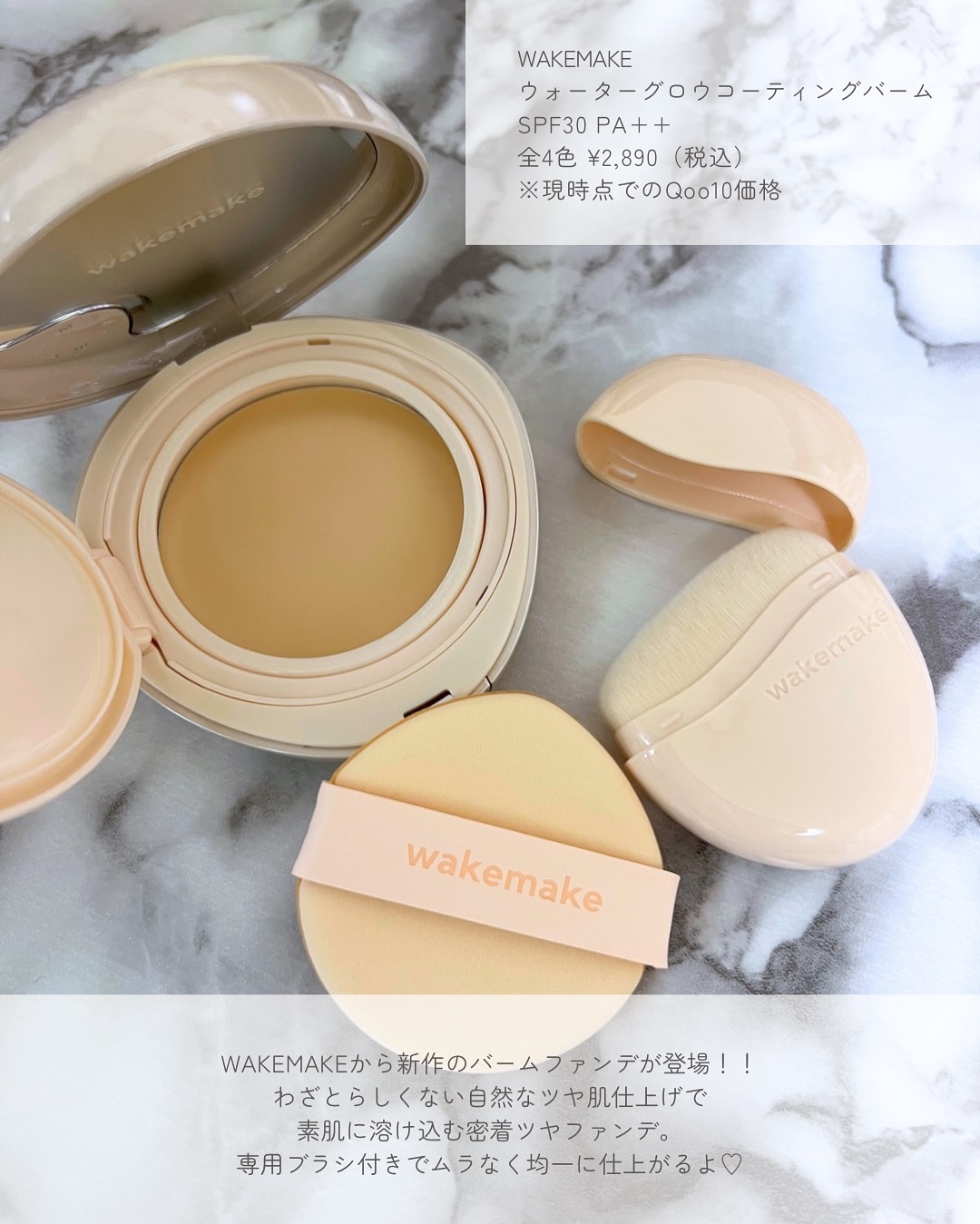 ウォータフルグロウティント/wakemake/リップティントを使ったクチコミ（2枚目）