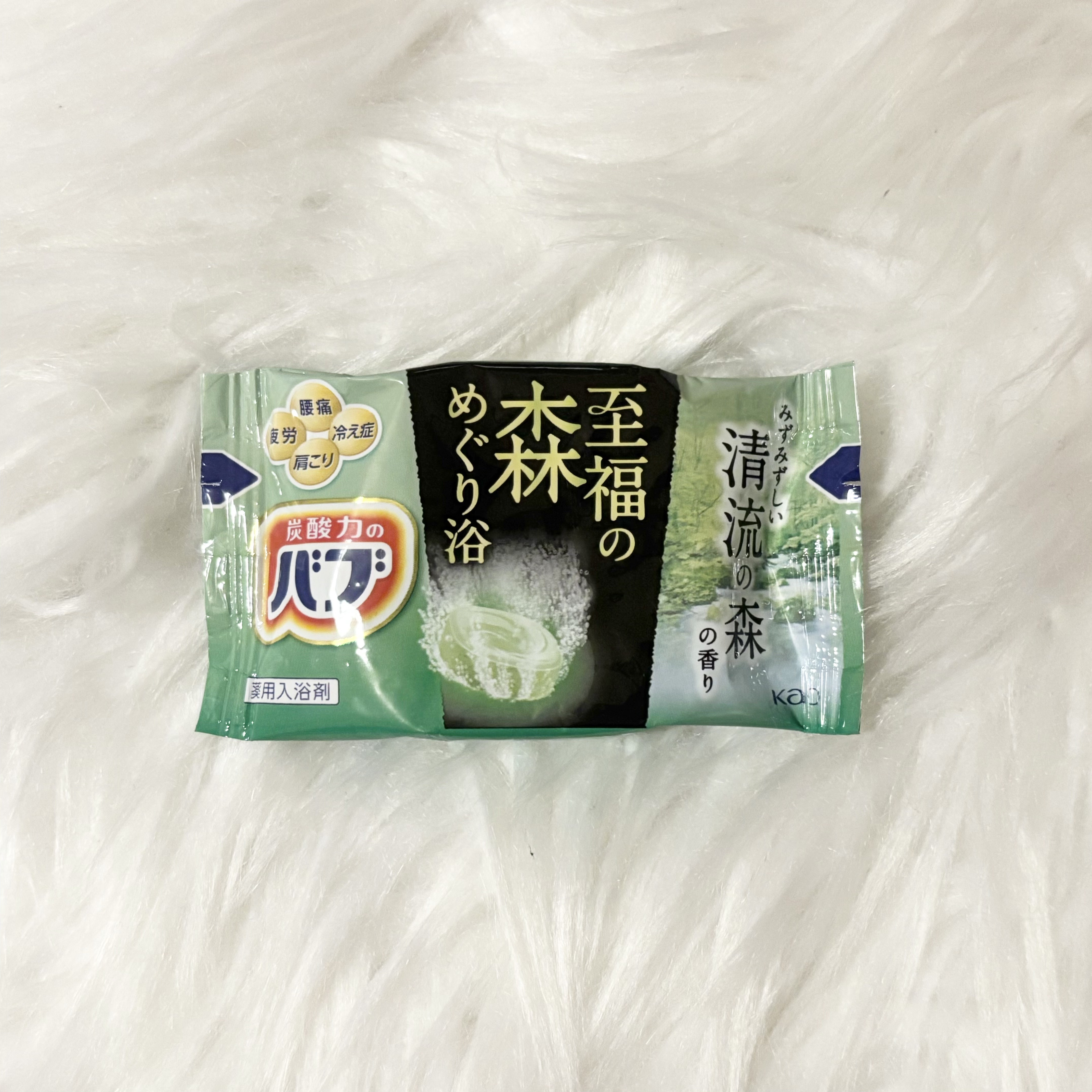 バブ 至福の森めぐり浴/バブ/炭酸系入浴剤を使ったクチコミ（1枚目）