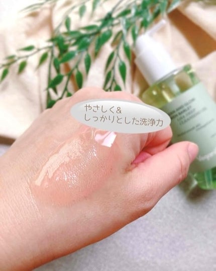 青麦LHAディープクレンジングオイル/Veganifect/オイルクレンジングを使ったクチコミ(4枚目)