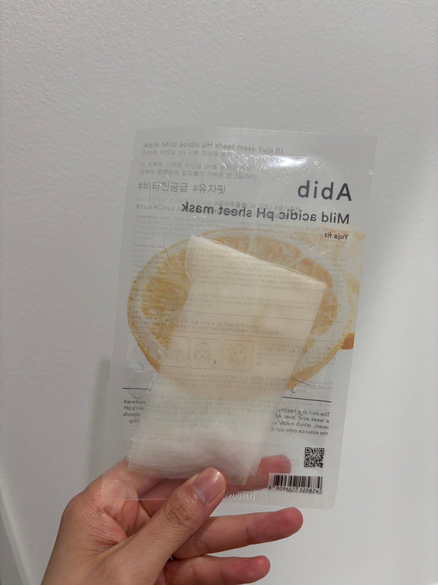 弱酸性pHシートマスク 柚子フィット/Abib /シートマスク・パックを使ったクチコミ(2枚目)