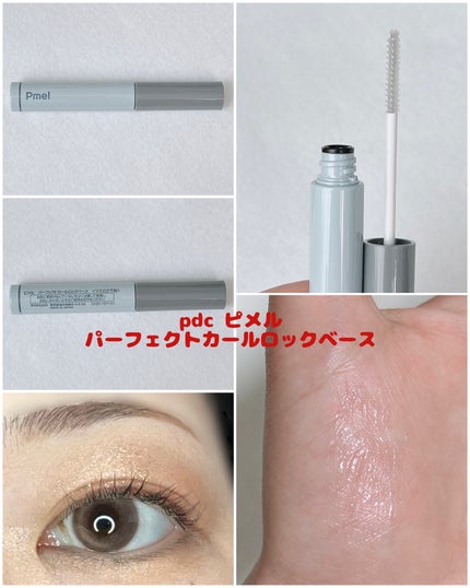 ヒロインメイクSP スピーディーマスカラリムーバー/ヒロインメイク/ポイントメイクリムーバーを使ったクチコミ(7枚目)