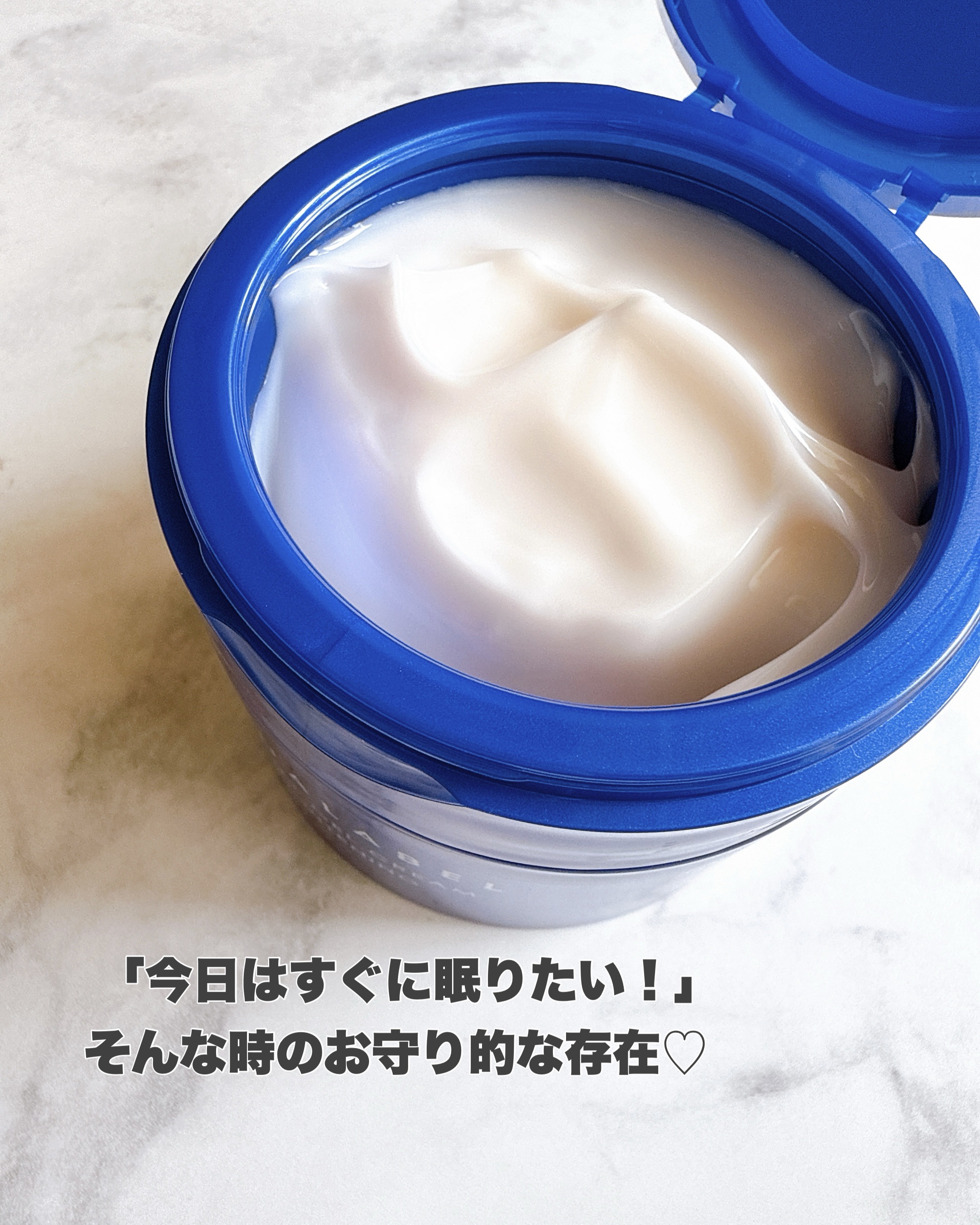 スペシャルジェルクリーム EX （ブライトニング） /アクアレーベル/オールインワン化粧品を使ったクチコミ（2枚目）