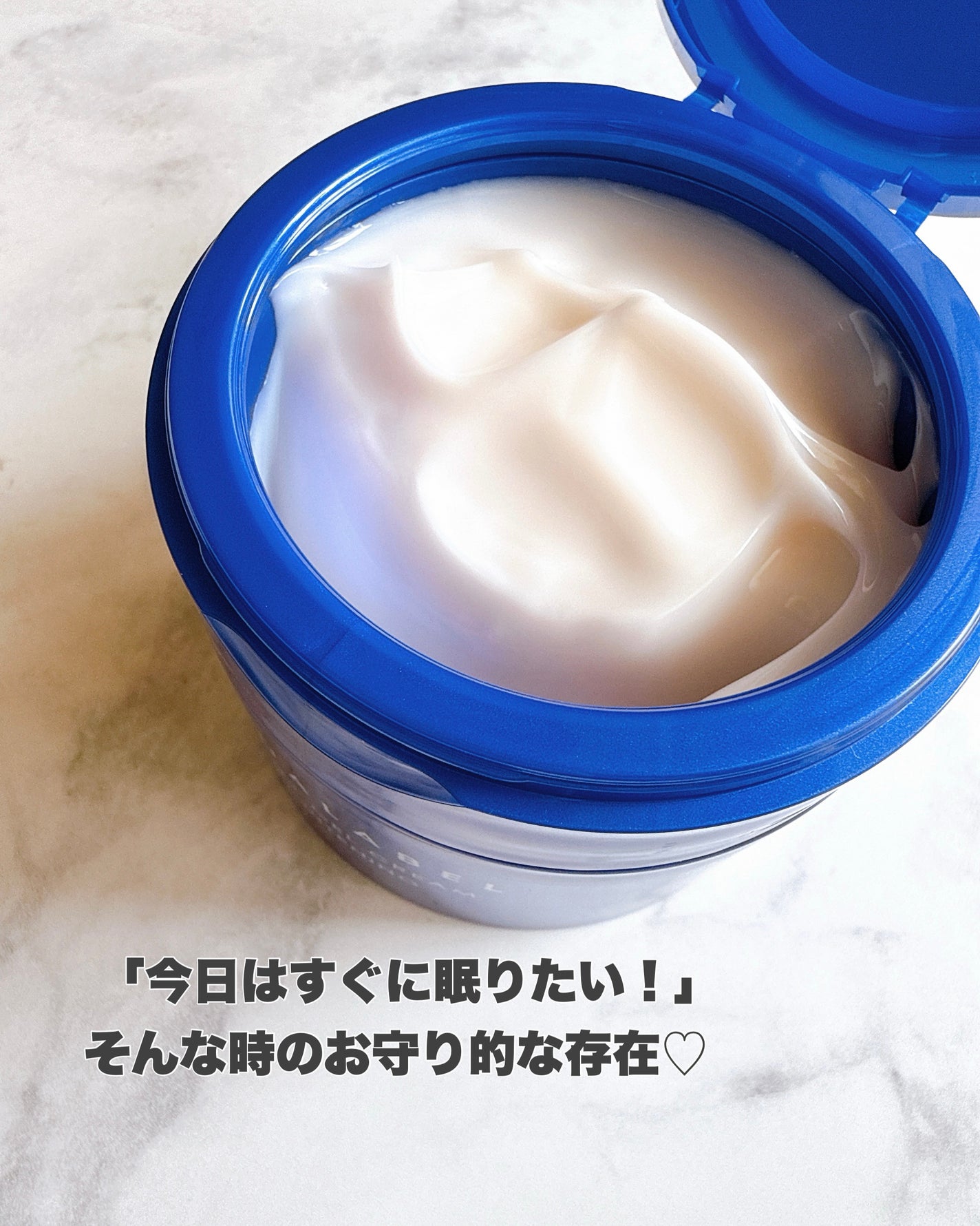 スペシャルジェルクリーム EX (ブライトニング) /アクアレーベル/オールインワン化粧品を使ったクチコミ(2枚目)