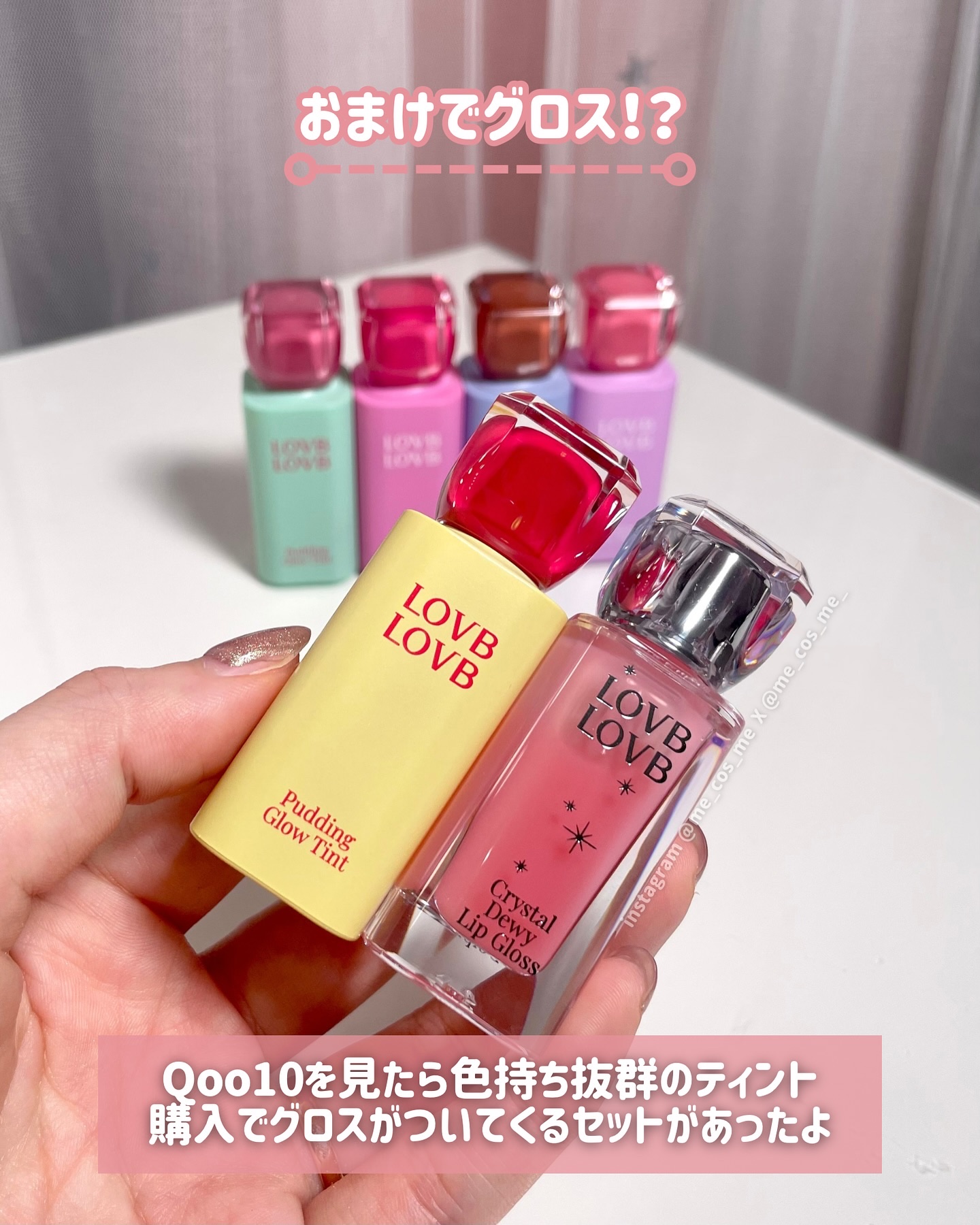 クリスタルデューイーリップグロス/LOVB LOVB/リップグロスを使ったクチコミ（2枚目）