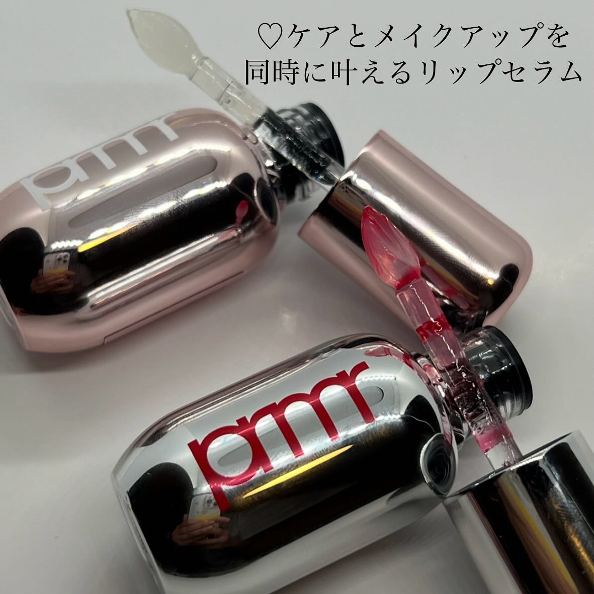 レチノール ボリューム リップセラム/primera/リップグロスを使ったクチコミ（2枚目）