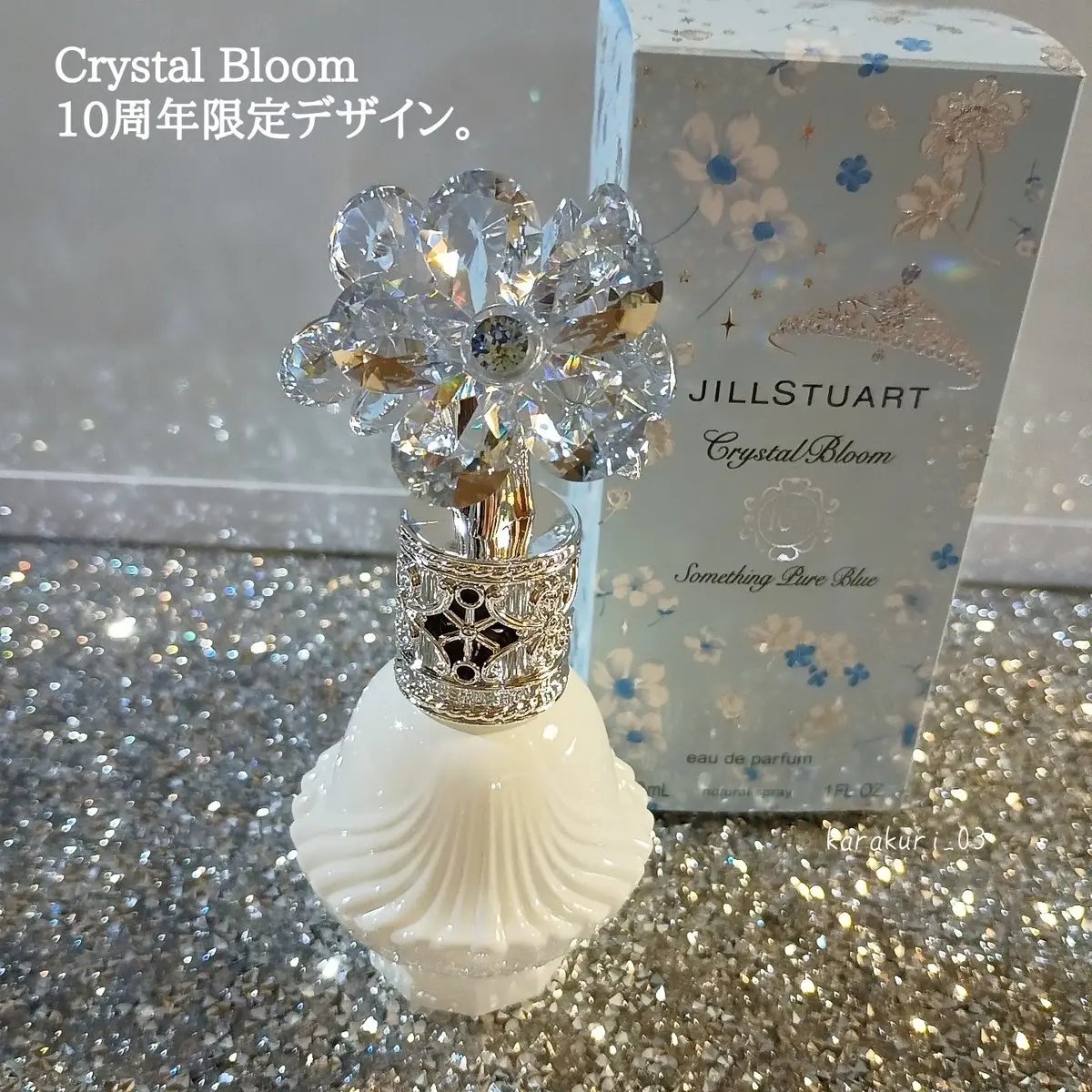 ジルスチュアート クリスタルブルーム サムシングピュアブルー  オードパルファン/JILL STUART/香水(レディース)を使ったクチコミ（2枚目）