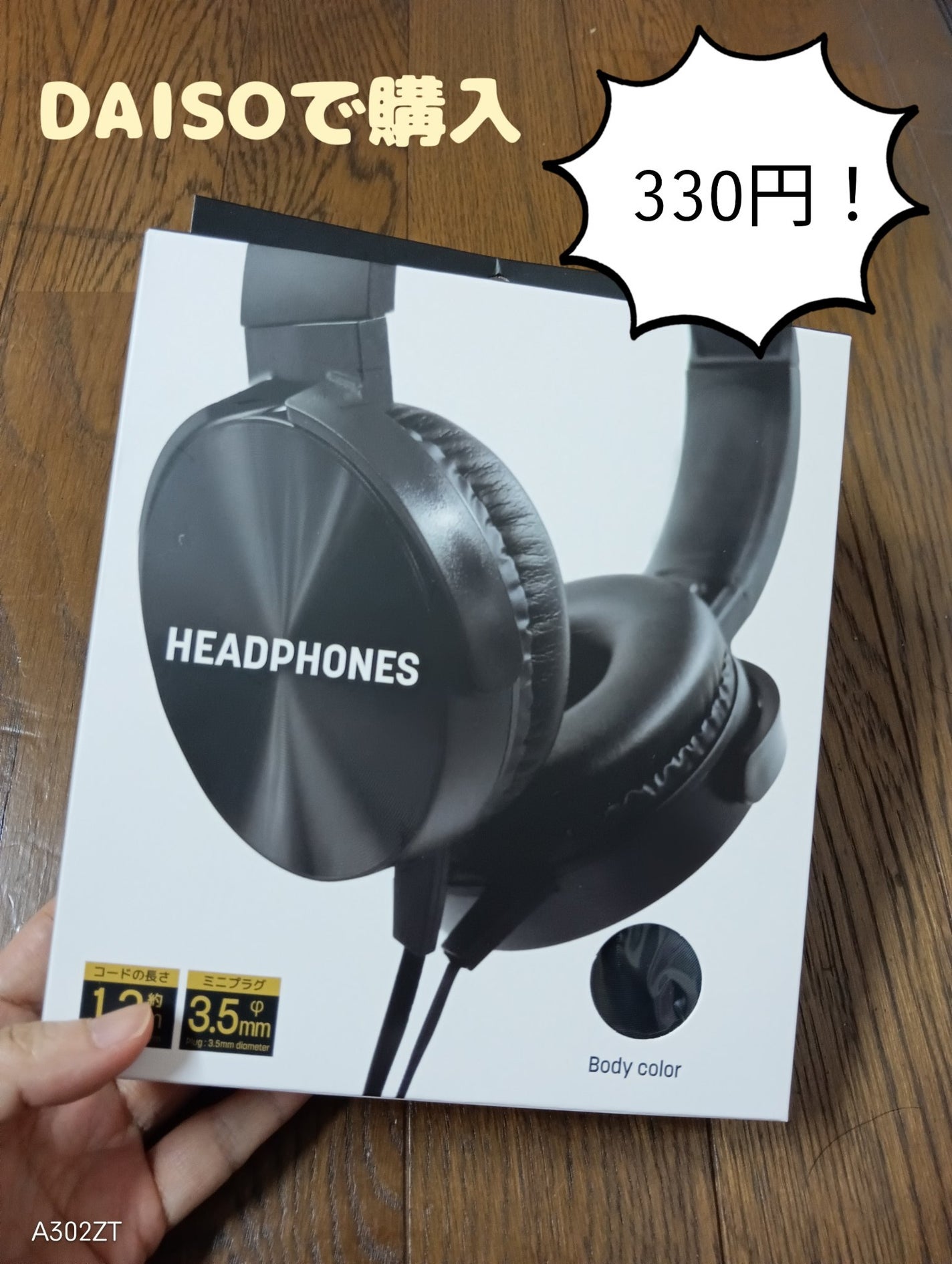 ðžsakuraðž on LIPS ã300åã®ããããã³ïŒŒ(âoâ)ïŒïŒDAISOã§è³Œå
¥ããŸããã..ãïŒ1æç®ïŒ