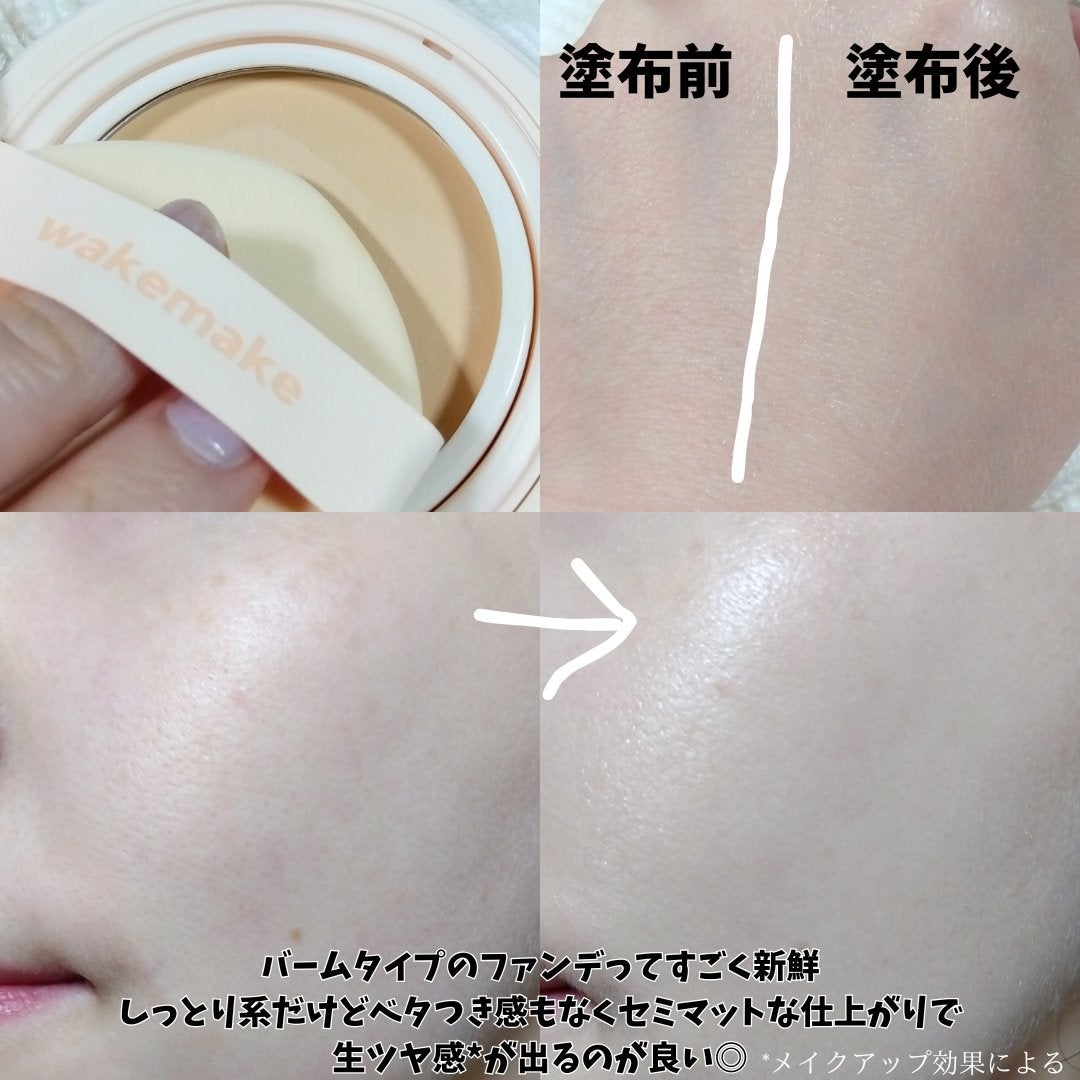 ãŠã©ãŒã¿ãŒã°ããŠã³ãŒãã£ã³ã°ããŒã /wakemake/ã¯ãªãŒã ã»ãšãã«ãžã§ã³ãã¡ã³ããŒã·ã§ã³ã䜿ã£ãã¯ãã³ãïŒ3æç®ïŒ