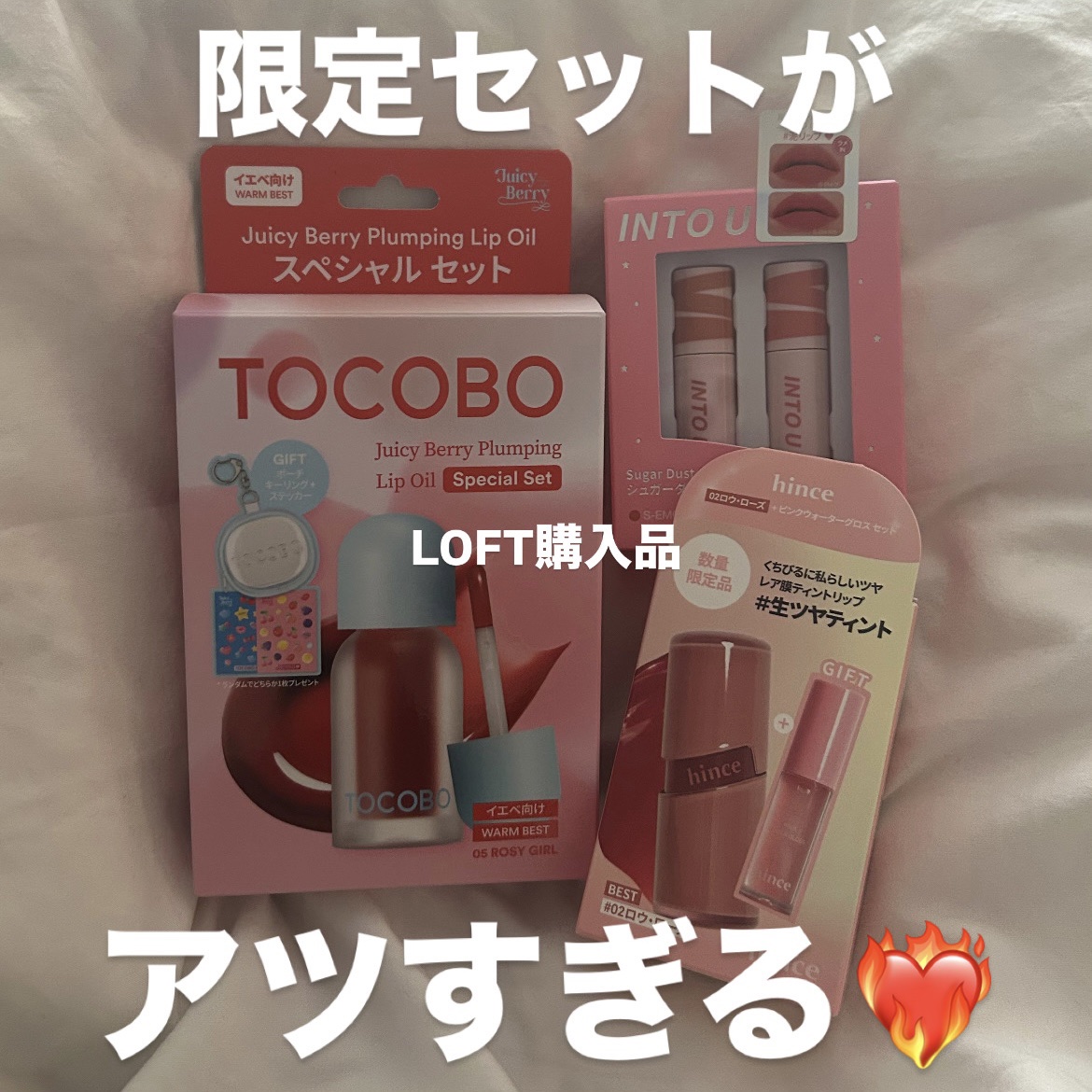 スーパーマットリップ＆チークマッド/INTO U/口紅を使ったクチコミ（1枚目）