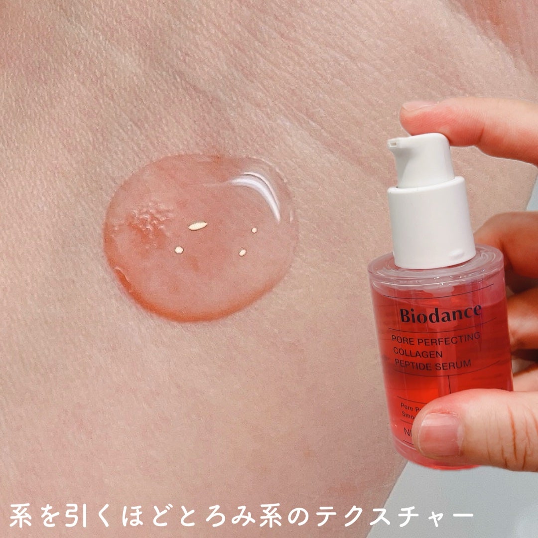 ポアコラーゲンペプチドセラム/Biodance/美容液を使ったクチコミ(2枚目)