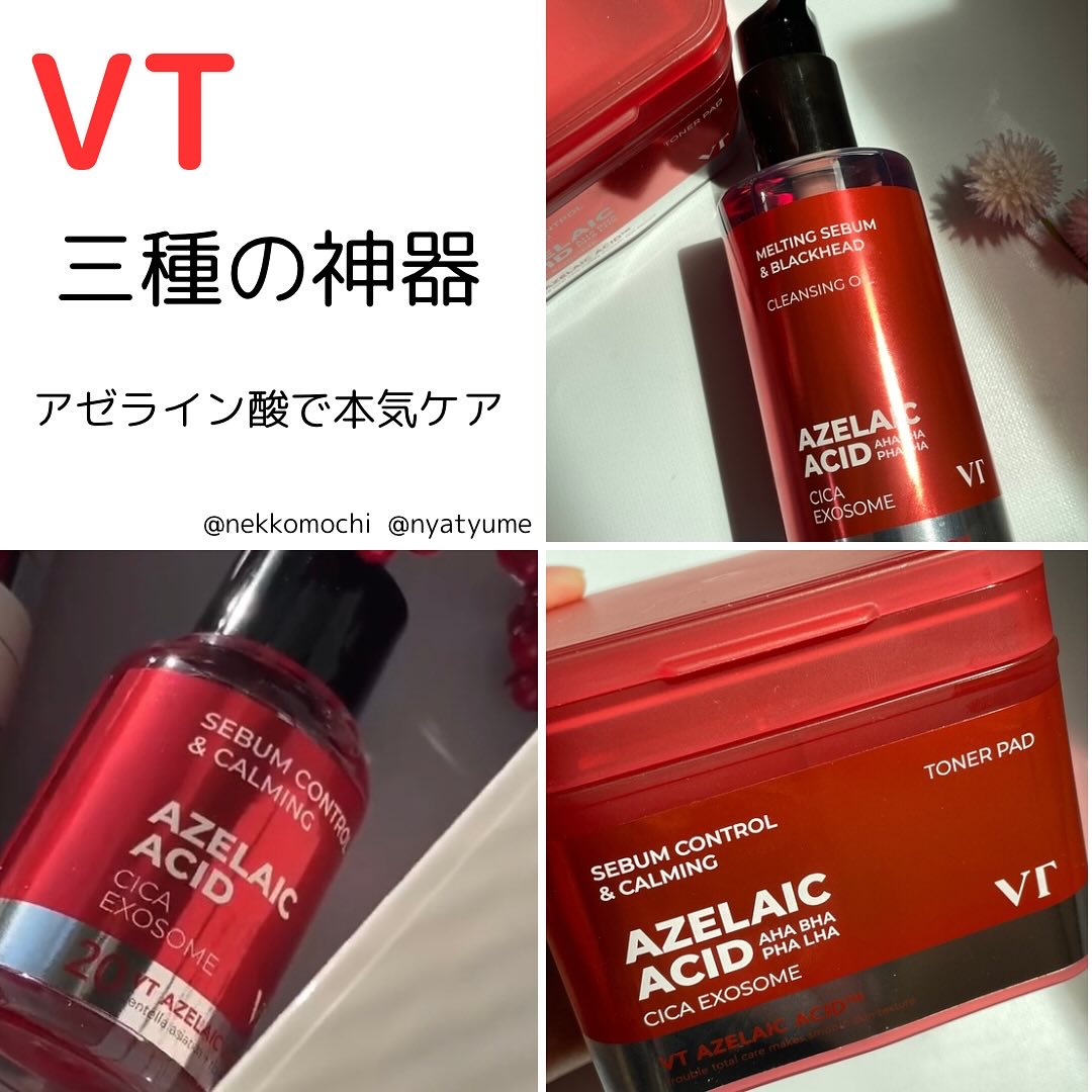 A1カーミング アンプル/VT/美容液を使ったクチコミ（1枚目）