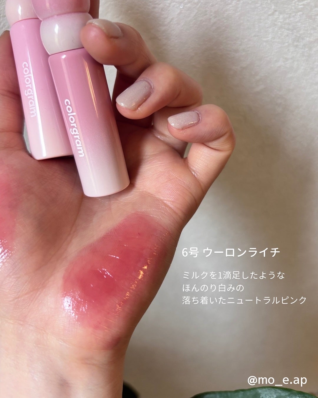 タンフルグラスティントミルク/Colorgram/リップティントを使ったクチコミ(4枚目)