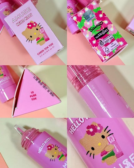 デューティント/AMUSE/リップティントを使ったクチコミ(4枚目)