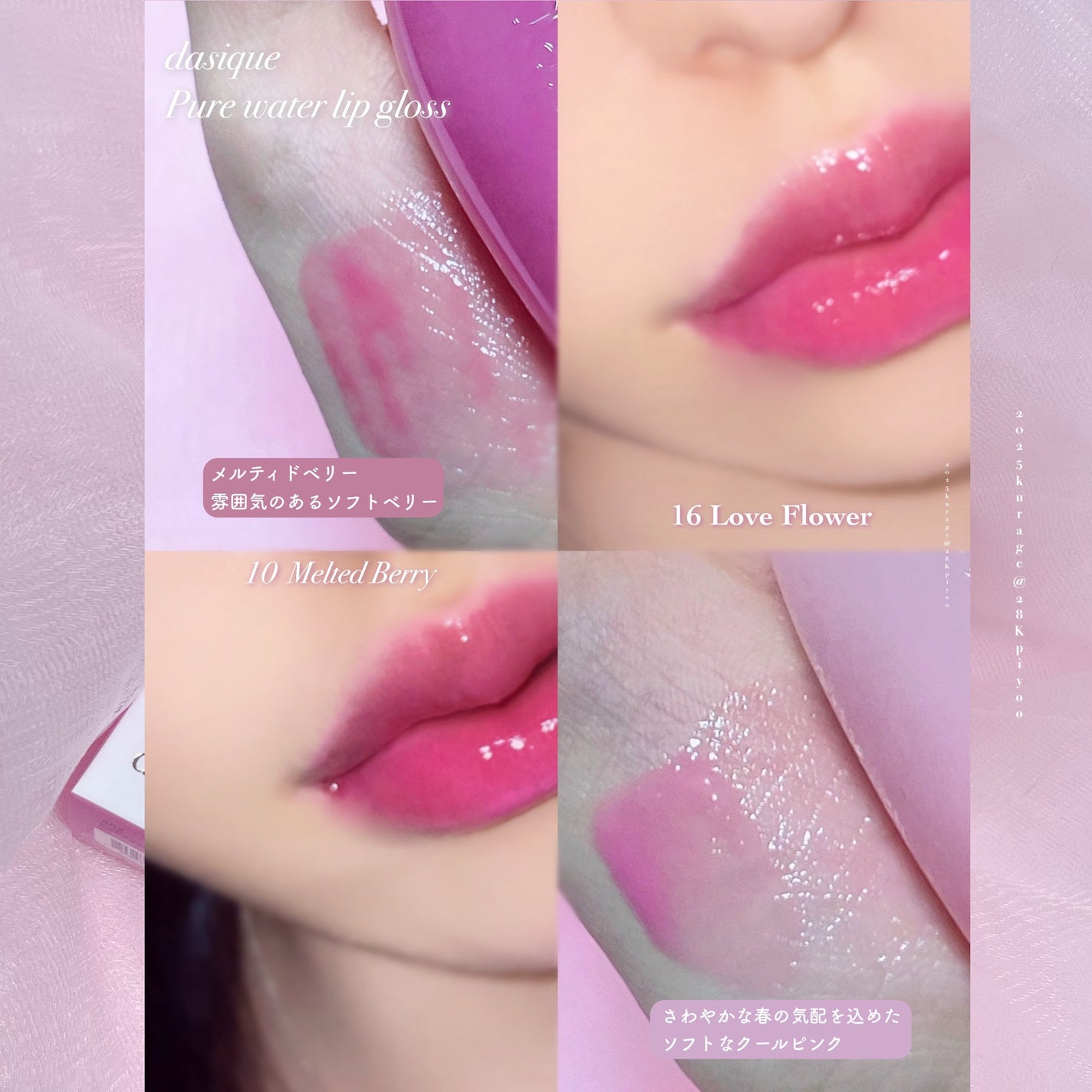 スフレカラーポット/dasique/口紅を使ったクチコミ(4枚目)