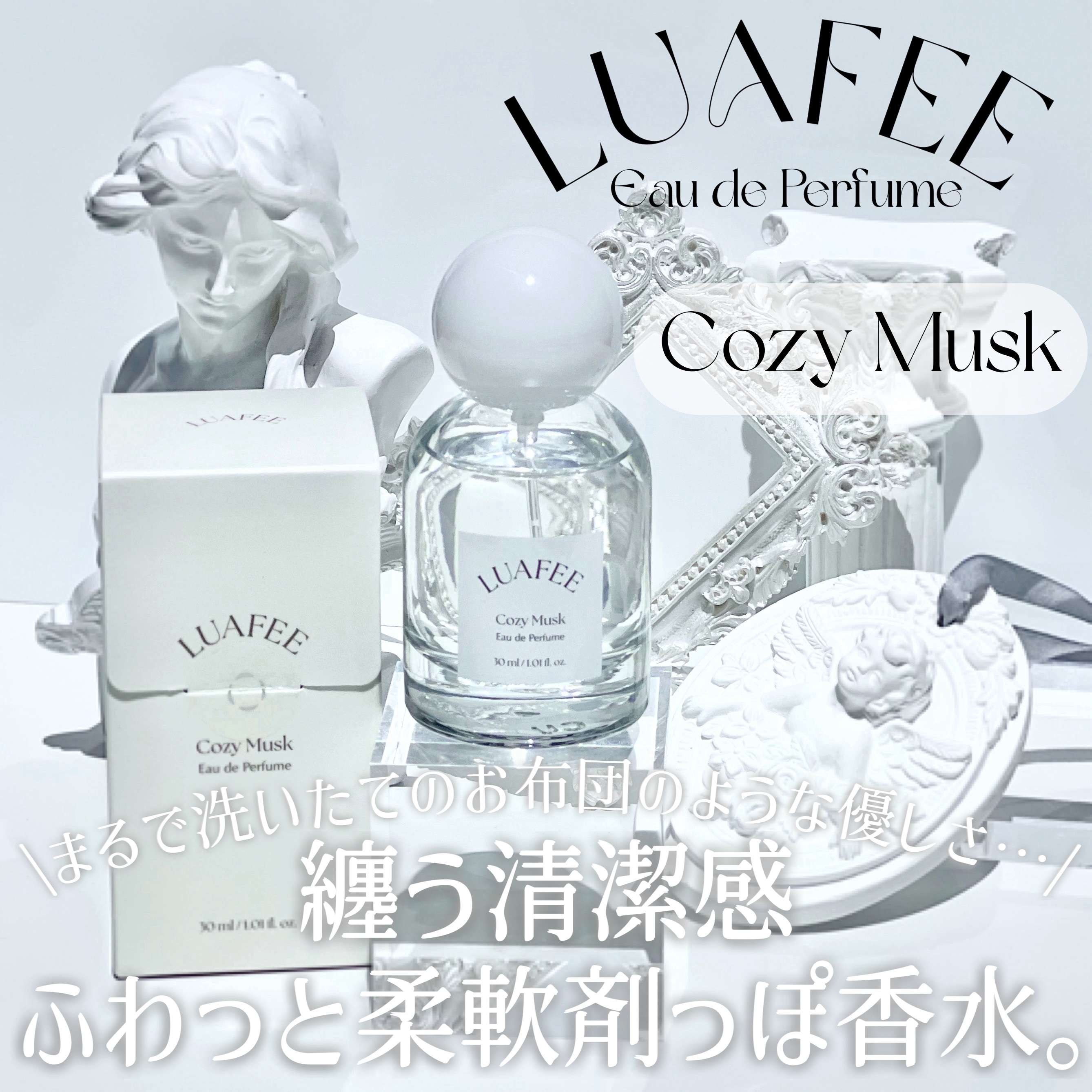 ルアペ コージームスク オードパルファム/LUAFEE/香水(その他)を使ったクチコミ（1枚目）