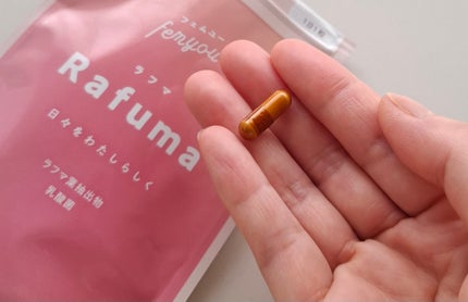 Rafuma(ラフマ)/femyou/健康サプリメントを使ったクチコミ(3枚目)