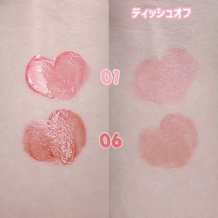 タンフルグラスティントミルク/Colorgram/リップティントを使ったクチコミ(3枚目)