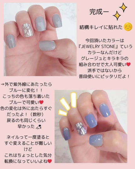 SUNNY RECIPE COLOR CHANGE GEL NAIL/SUNNY RECIPE/ネイルシールを使ったクチコミ(3枚目)