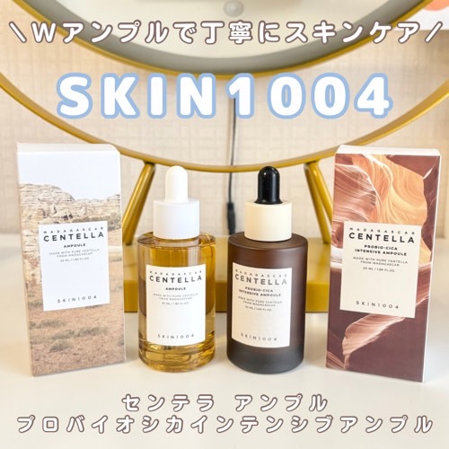 センテラ アンプル/SKIN1004/美容液を使ったクチコミ（1枚目）