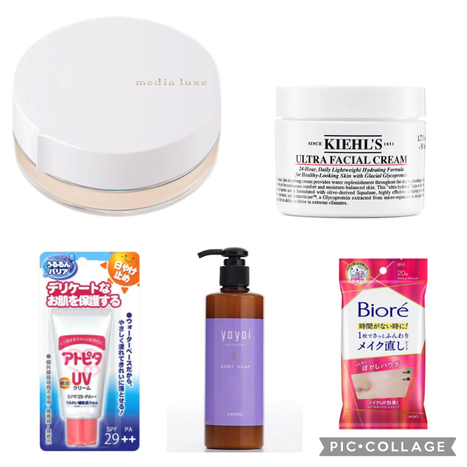 保湿UVクリーム/アトピタ/日焼け止めクリームを使ったクチコミ（1枚目）