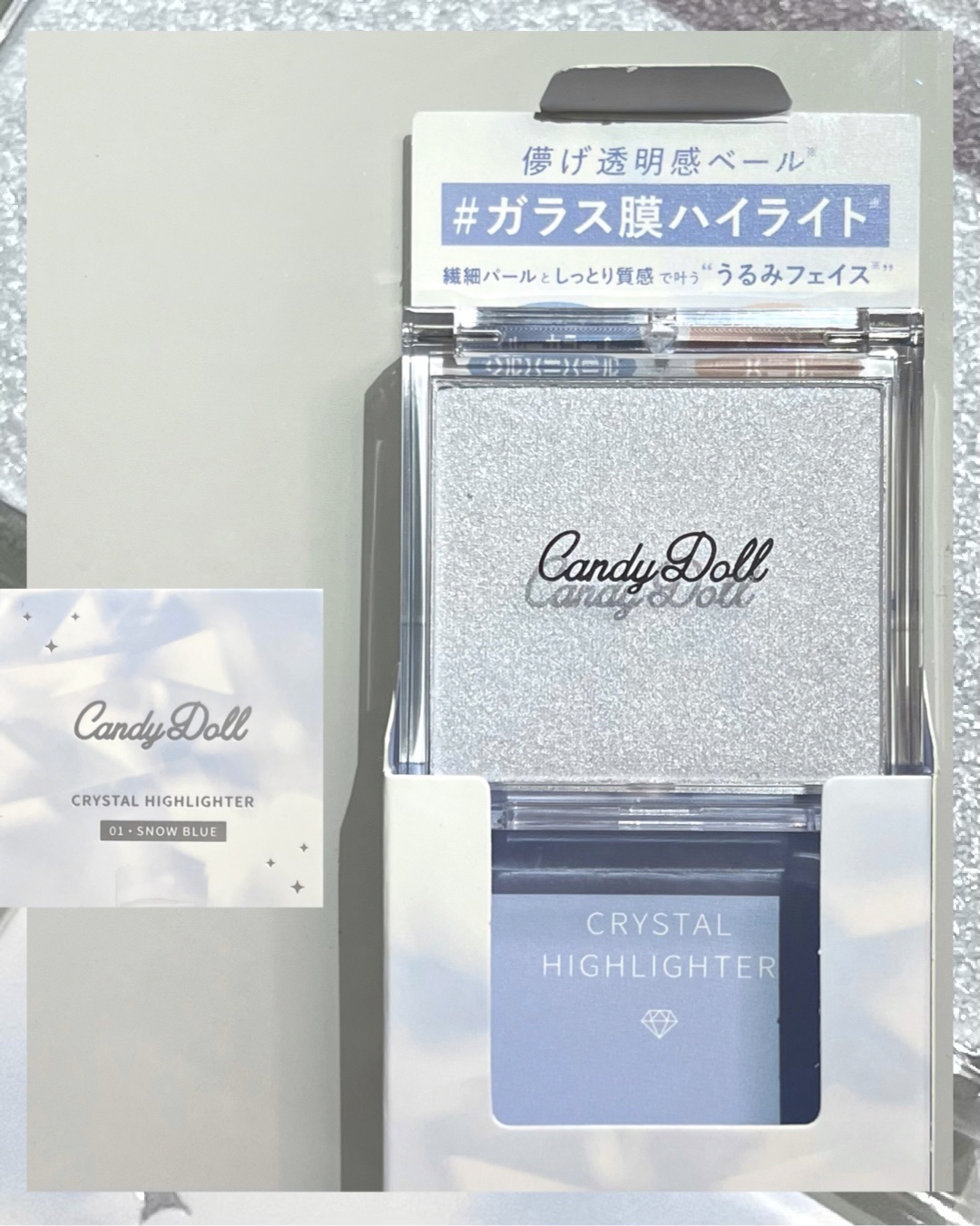 クリスタルハイライター/CandyDoll/パウダーハイライトを使ったクチコミ（2枚目）