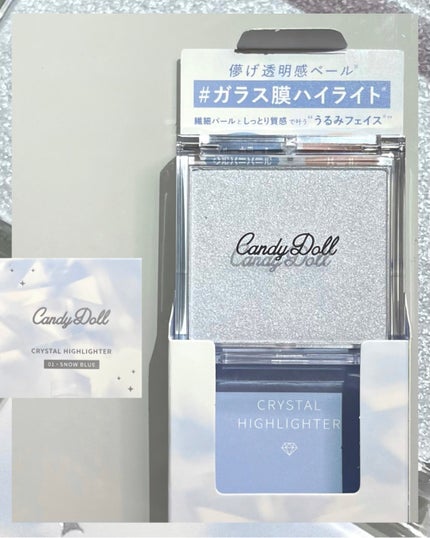 クリスタルハイライター/CandyDoll/パウダーハイライトを使ったクチコミ(2枚目)