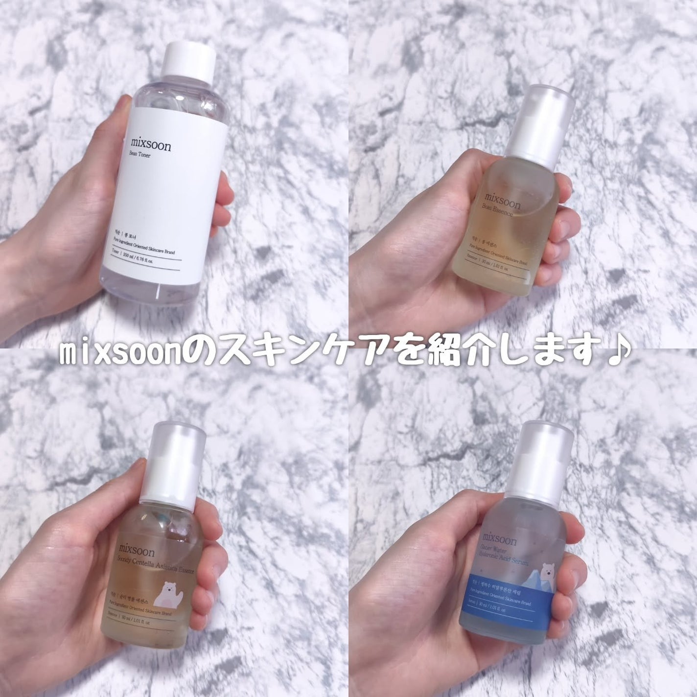 大豆エッセンス/mixsoon/美容液を使ったクチコミ(2枚目)