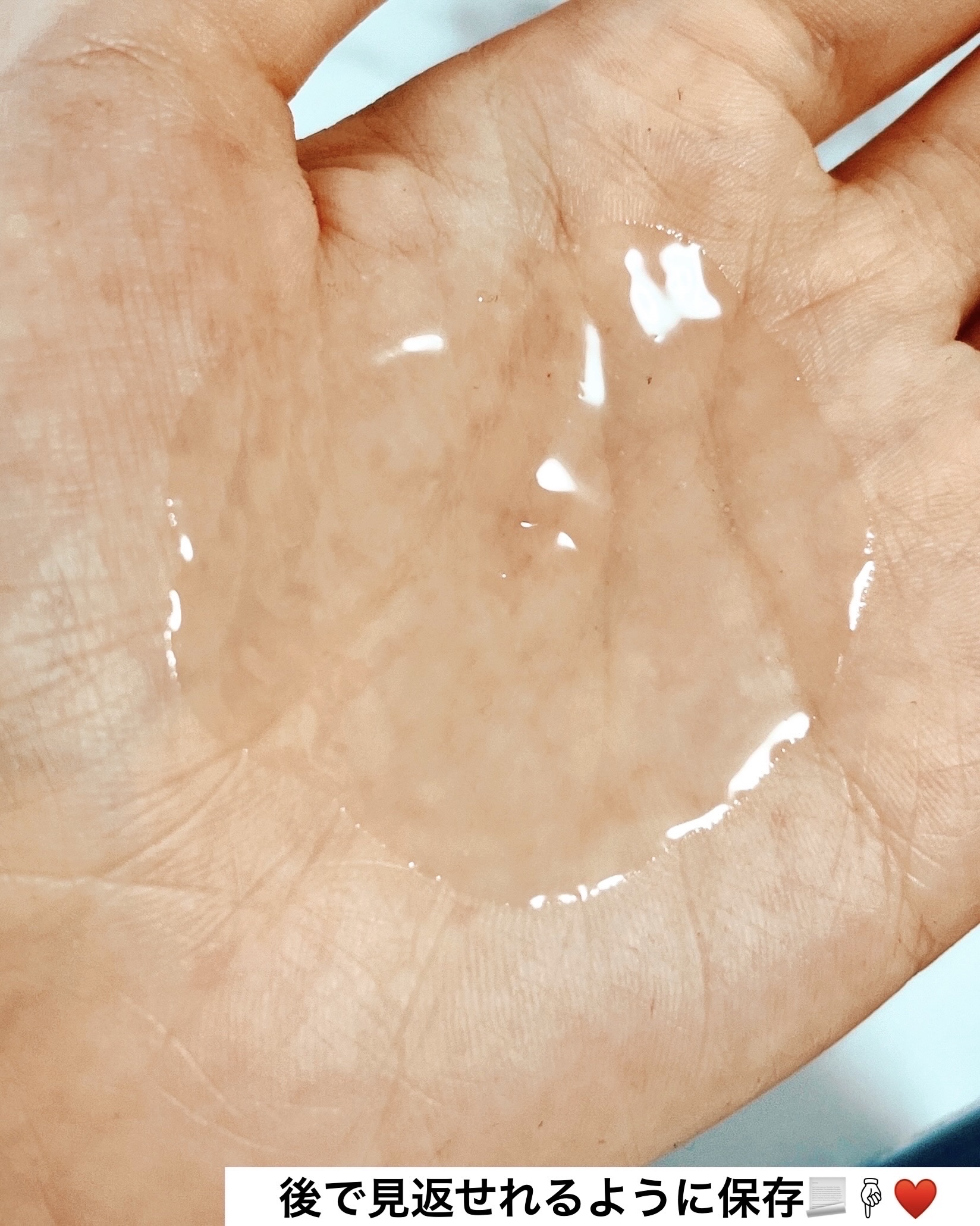 ｓｋｉｍｍｅ　オイルクレンジング/ｓｋｉｍｍｅ/オイルクレンジングを使ったクチコミ（3枚目）