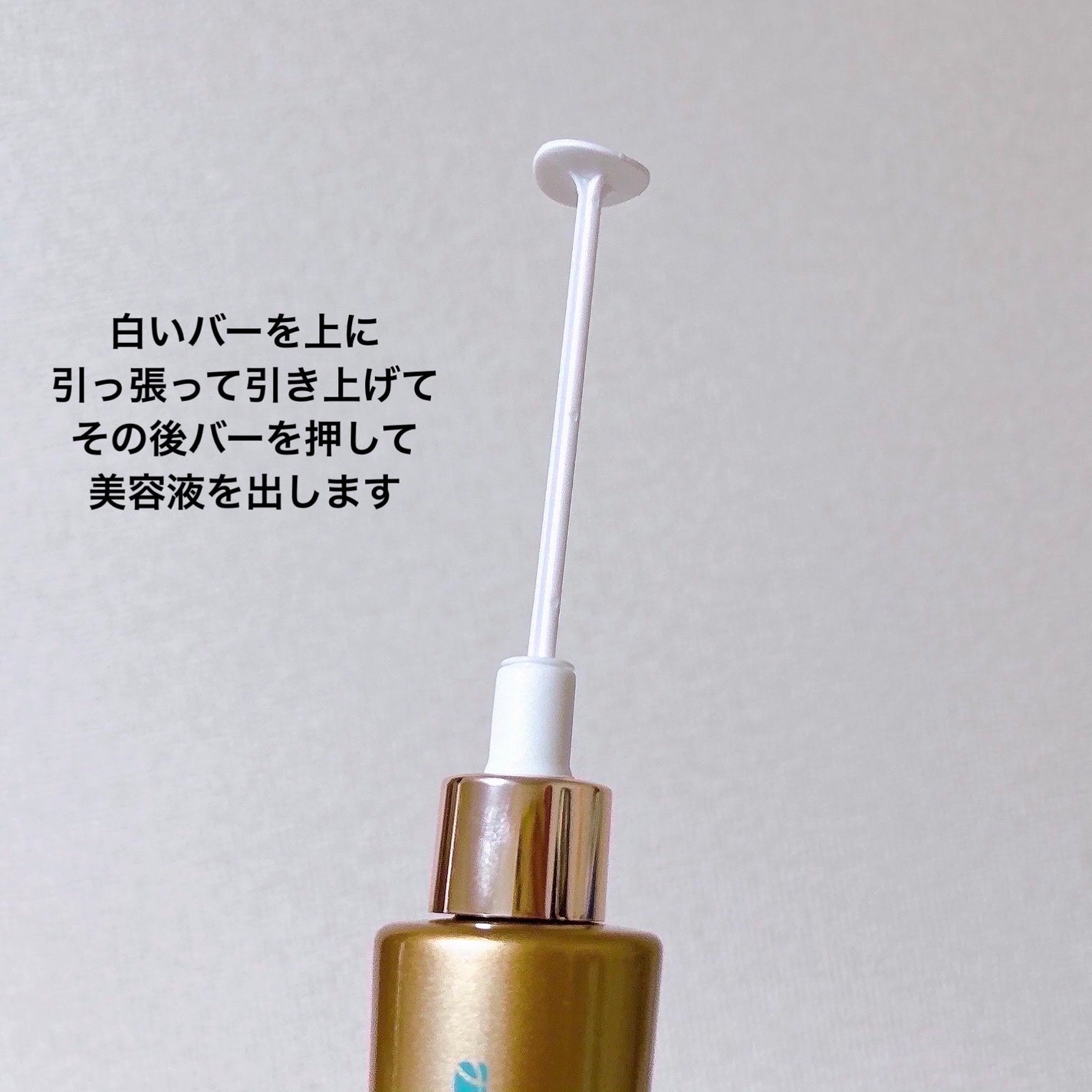 ãã¥ã¢ã« ãšãã§ã¯ã ã¢ã³ãã«/REJURAN COSMETICS/çŸå®¹æ¶²ã䜿ã£ãã¯ãã³ãïŒ4æç®ïŒ